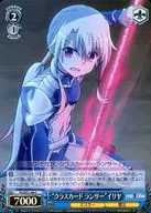 PI/SE31-49[C]：(ホロ)“クラスカード ランサー”イリヤ