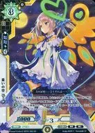 HBT01/003[Super Rare]:忧愁的空妮娜