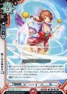 HBT01/039[C]：飽くなき煌めき 縁