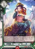 HBT01/067[C]：合間に一服 七宝