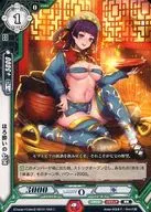 HBT01/068[C]：ほろ酔いの 七宝