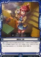 HBT01/096[U]：爆発家 万博