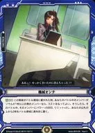 HBT01/097 [C] : Mechanical On