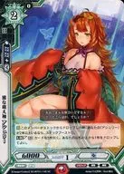 HBT01/145 [VC] : Elegant Moe Sleeves Ashley