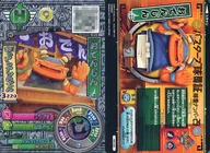 YB9-029[シルバー]：おでんじん