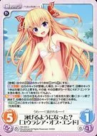 HK 026 [U] : ¿Aprendiste a nadar? "Euracia of End"