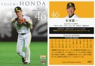 H49[レギュラーカード]：本多雄一