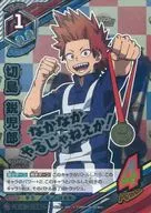 HA-VIC-004[HAX-01-025][P]：切島 鋭児郎