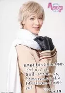 Yuki Yamaoki (B Shea) / Character Actor Shot with print message / / Musical 「 Hethalia - in the new world - 」 Opening Memorial Fair 「 Hethalia 」 Related Books Buyer's Special Books Kinokuniya Limited Bromide