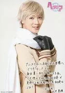 山冲勇輝(乙希雅)/有打印信息·生寫真/音樂劇「黑塔利亞～in the new world～」開幕紀念展「黑塔利亞」相關書籍購買者特典Animate限定明信片