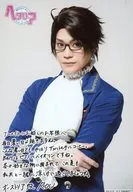 Takuya Kikuchi (Austria) / Print message included / Character Actor Shot / Musical 「 Hethalia - in the new world - 」 Opening Memorial Fair 「 Hethalia 」 Related Book Buyer's Special Animate Limited Bromide