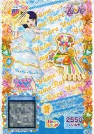 ★ T3 001 [Sueño] : Un vestido de una pieza en un ciario de Yume