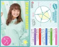 大橋彩香/CD「ユー＆アイ」特典Ayaka Ohashi☆チェンジングカード(「ナイツ＆マジック」ver.)