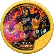 EX073[★★★★]：[コード保証なし]仮面ライダーゲンム ファイズゲーマー