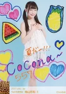 5：梅山恋和/2017 July-sp 個別生写真