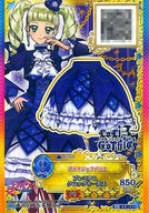 S3-110[PR]:哥斯魔法酒篮