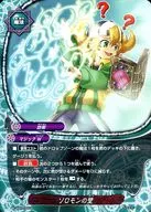 X-SS03/0018 : The Wall of Solomon