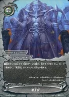 X-SS03/0042 : Biography of Ryuo