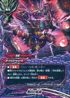 X-CP03/0056 [Top] : Conversion of black mark (Gachira specification)