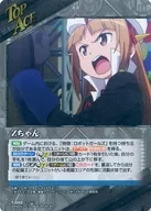 T-002[Pre]:小Z/デビルスクランダー小Z