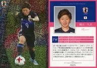 NJ25 [Insert Card] : Kumi Yokoyama