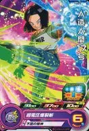 PBS-37[P]：人造人間17号