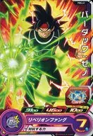 PBS-41[P]:Verdak:Zeno