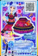S-49 [P] : Mystic Syndrome Skirt / Lily Shirogane