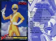 122:五黄