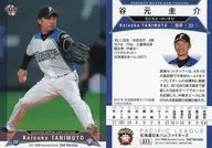 377[常規卡]:穀元圭介