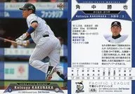 426 [Regular Card] : Katsuya Kadonaka