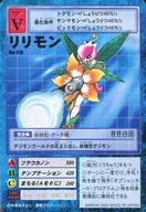 Bo-213 : Lilimon