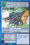 Bo-240 : Triceramon