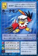 Bo-363 : Hawkmon