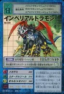 Bo-373 : Imperial Drumon