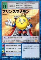 Bo-420 : Prince Mamemon