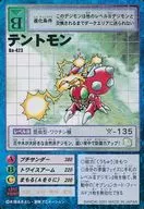 Bo-423 : Tentomon