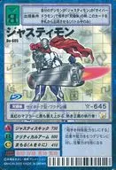 Bo-685 : Justimon (Barcode : Small)