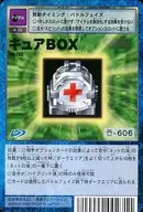 Bo-796 : Cure Box