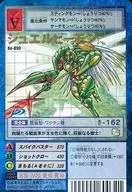 Bo-890:Jewel比蒙