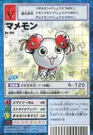 Bo-906 : Mamemon