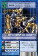 Bo-992:梵文