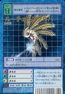 Bo-1001 : ルーチェモンラルバ
