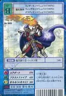 Bo-1005：ミスティモン