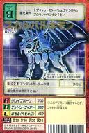 Bx-47:Skull Bar客蒙