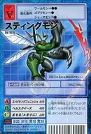 Bo-1076 : Stingmon
