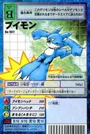 Bo-1077:浮标图标