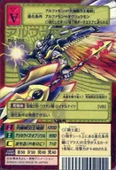 Bx-108[金蚀刻卡]:α-MON(背景B)