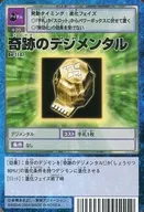 Bo-1147 : Magical