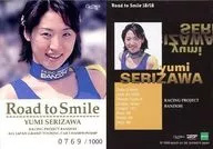 Road to Smile 18/18 ： 芹沢優美/金箔押し(/1000)/GALS PARADISE ’99 RACE QUEEN COLLECTION